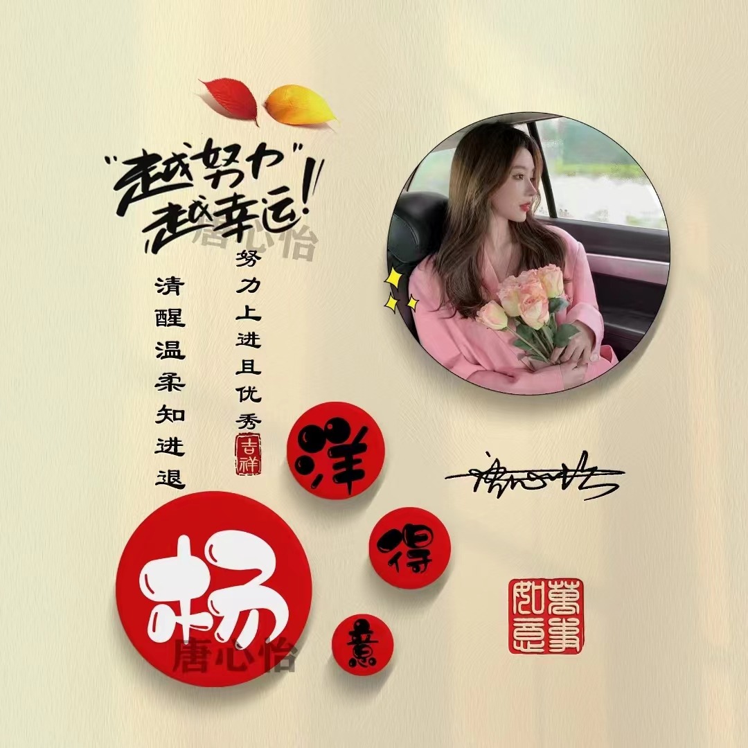 你的微信头像该换了,2023未来可期3d烫金艺术签名头像,不要错过