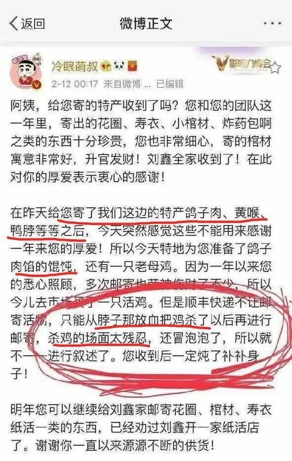 "江歌案"判了!耀武扬威的"凶手"刘鑫,她的报应终于来了!