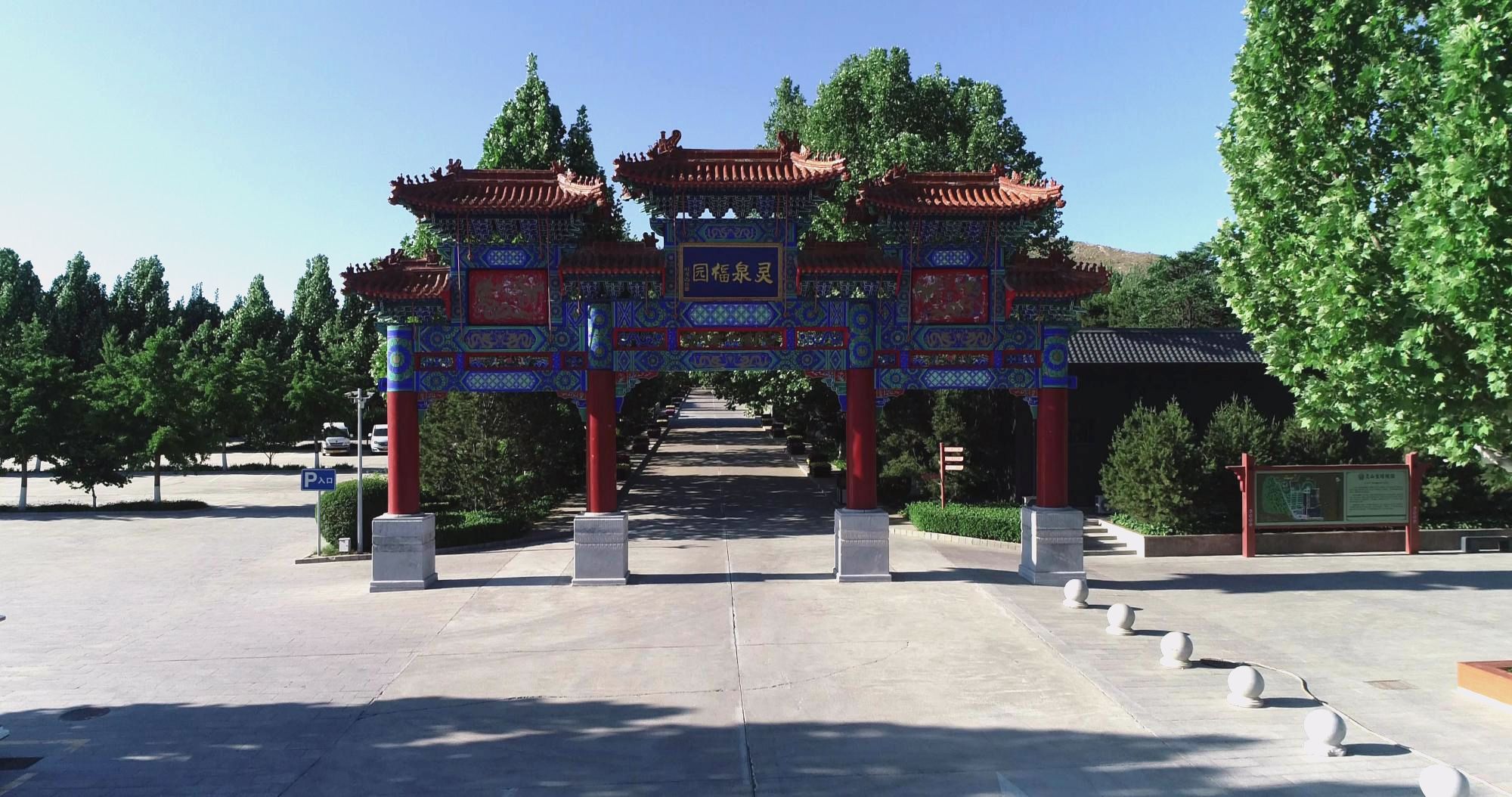 百誉快讯:为您全面解析福成灵山宝塔陵园