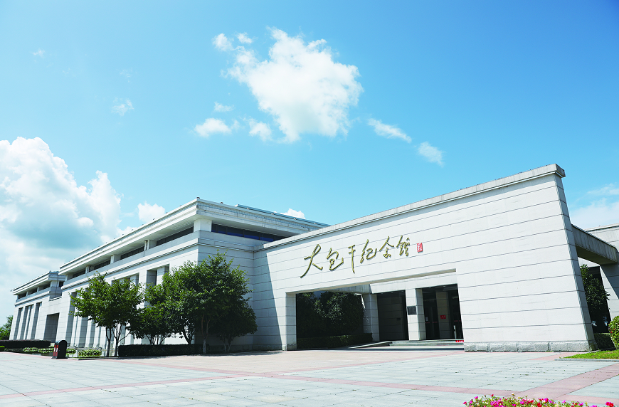 (大包干纪念馆)