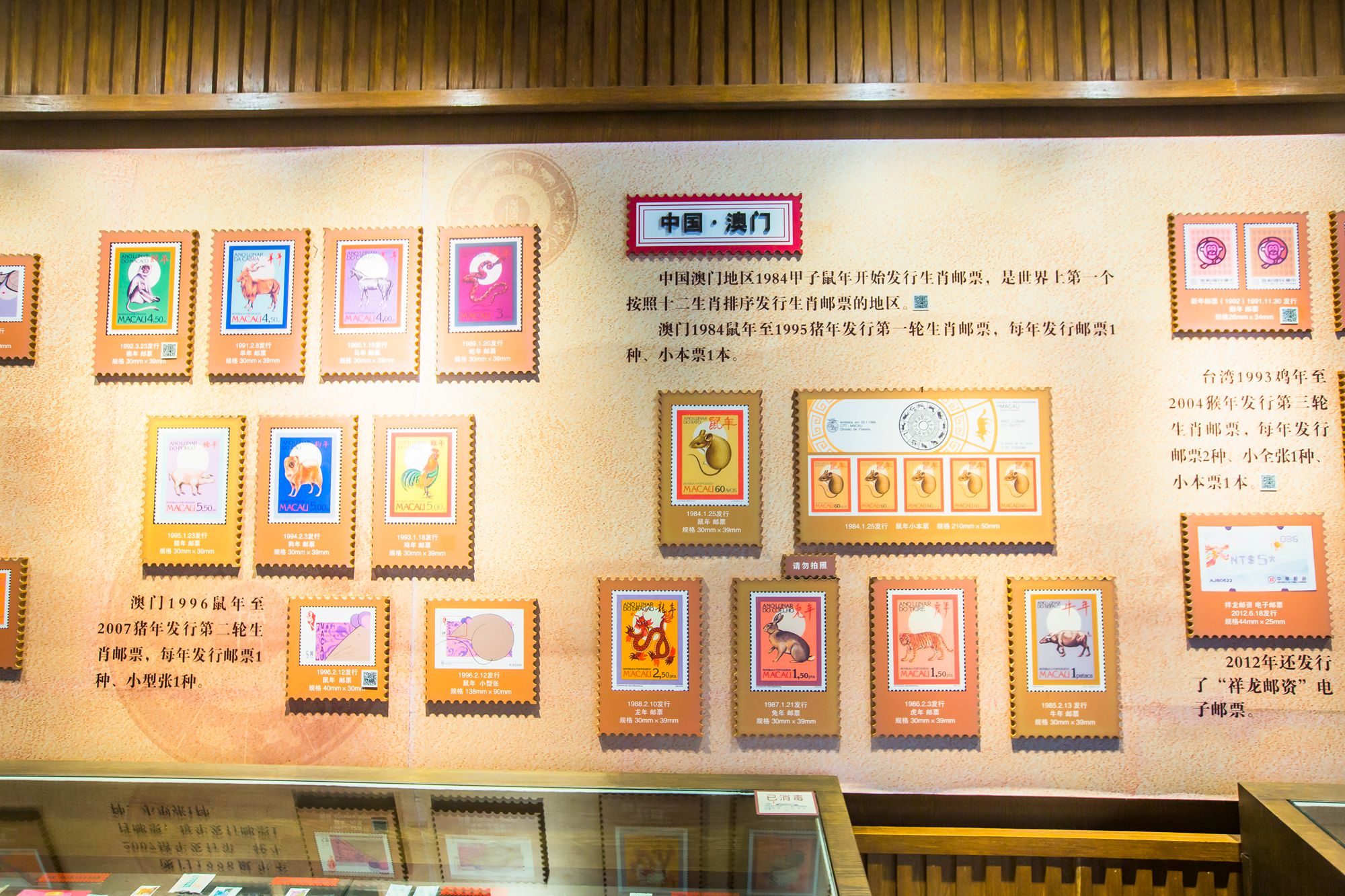 苏州有一座生肖邮票博物馆,藏品丰富,藏有上百个国家的生肖邮票