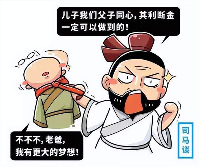 请尊重和珍惜《史记》这部皇皇巨著,别再吐槽太史公了,他太难了