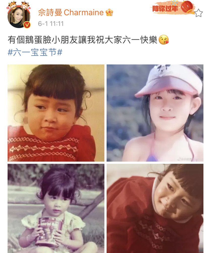 "嗲精"佘诗曼:被助理追着骂,扔剧本,她的成名远比你想象的难