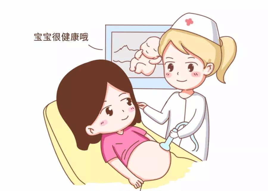 孕期中不能错过的重要产检