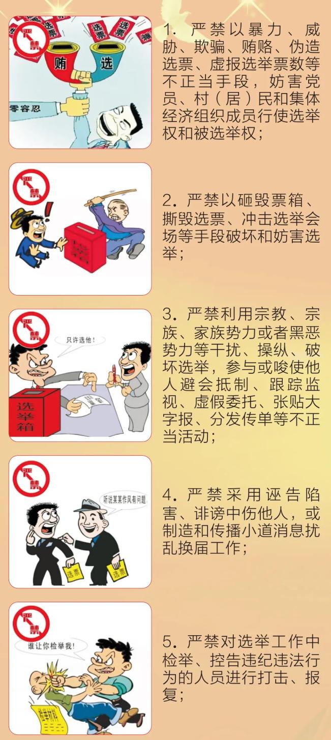 军人使用手机十不准图片