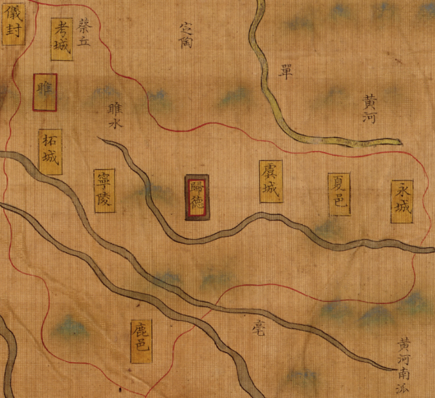 1457年大明舆地图上的归德府