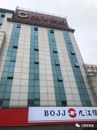 九江银行回执单哪家专业 baijiahao.baidu.com