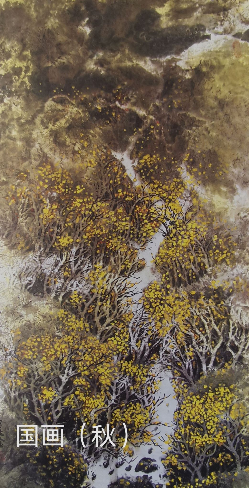 清华大学美术学院客座教授——梁兆金