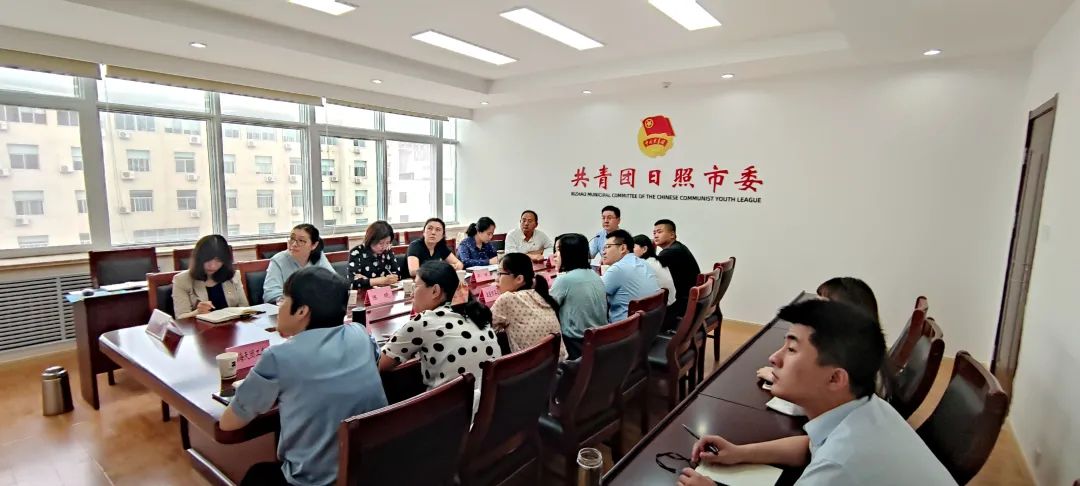 日照团市委在全省"我为青少年办实事"实践活动推进视频会议上作典型