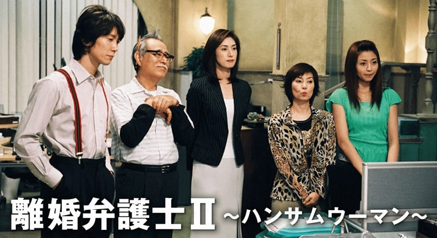 日剧中的那些大律师你爱哪个法先生