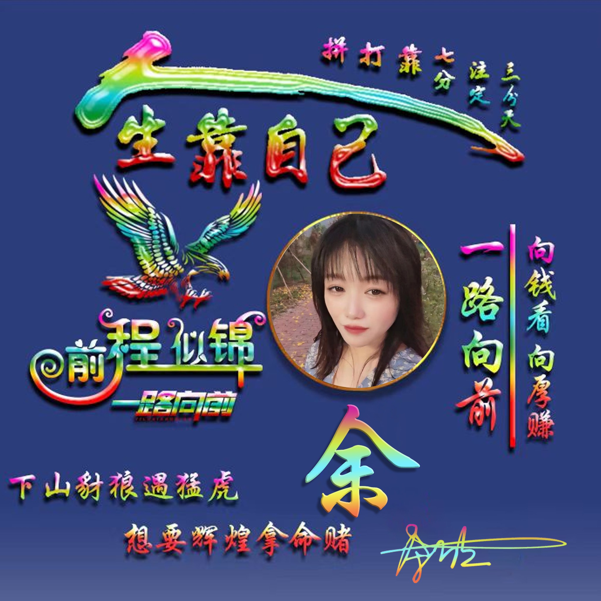 你该换个微信头像了,不忘初心古风高端姓氏头像81张,不要错过