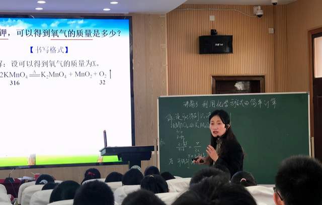 思维课堂化学研讨会在江苏省无锡市塔影中学举行