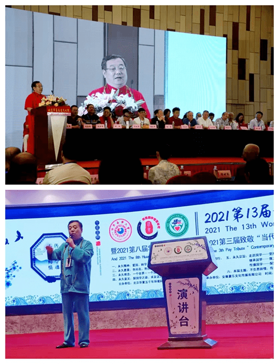 易学文化传承导师