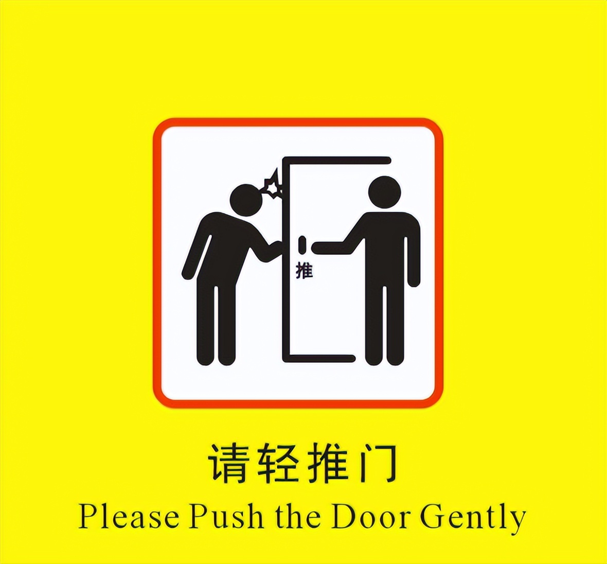 80后的童年掌机gba屏幕上的advance一词是什么意思