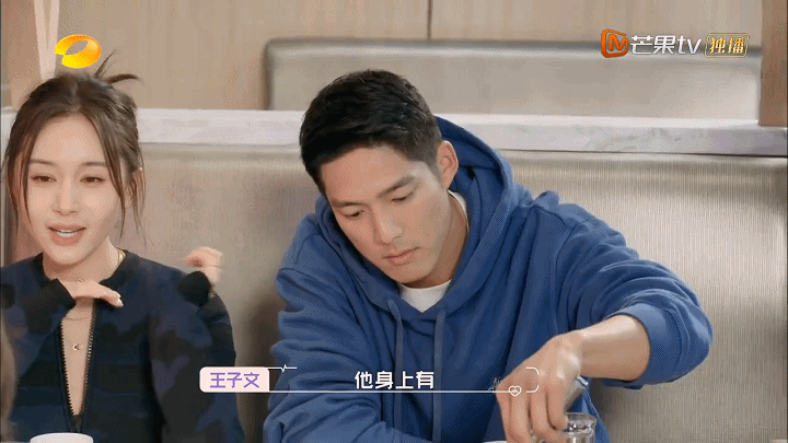 王子文和吴永恩假戏真做:原来真正有魅力的女人,是她这样的