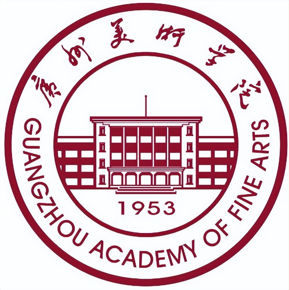 学校简介广州美术学院