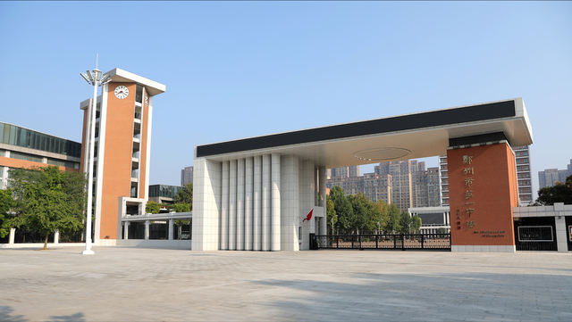 「走进省重点」-郑州市第一中学