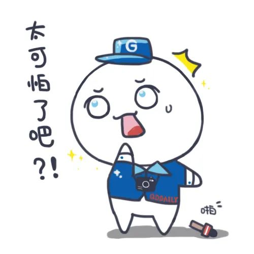 青岛2人接连中招