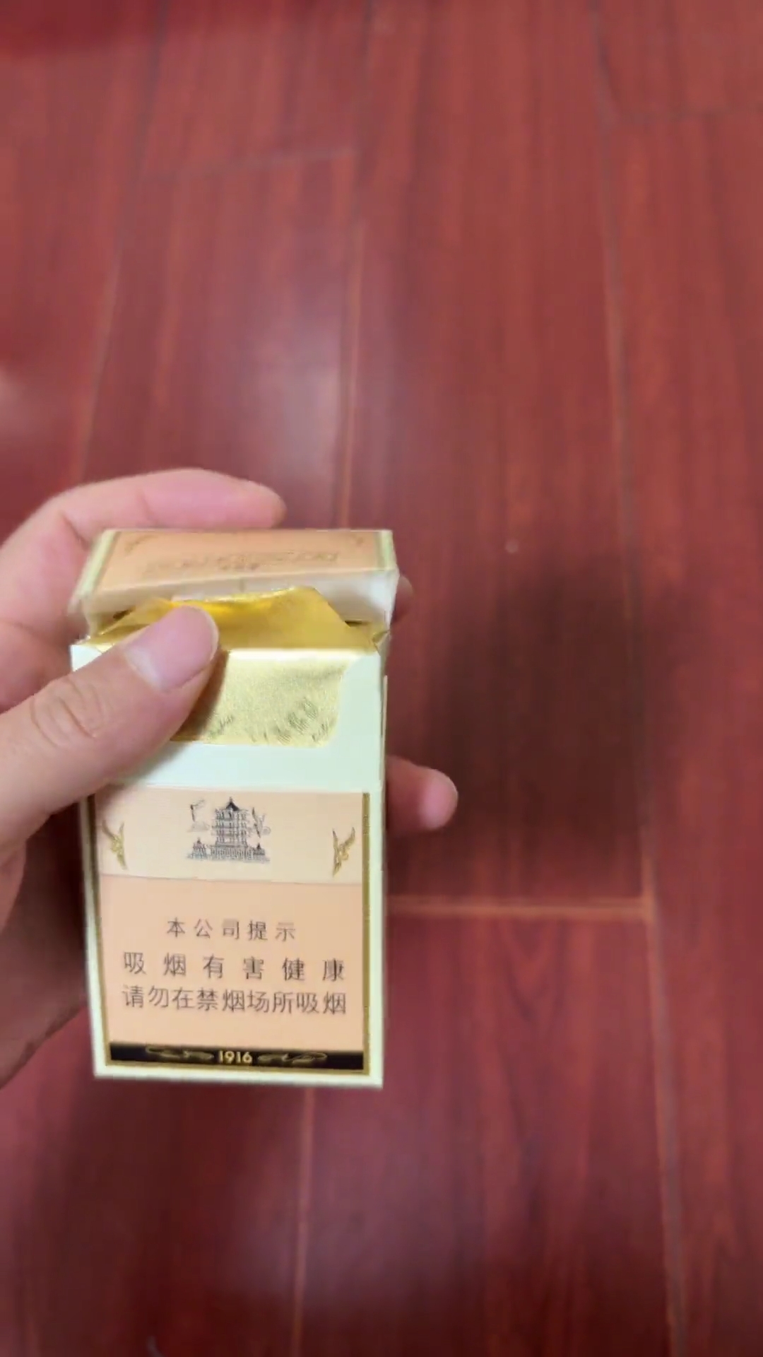 黄鹤楼1916双层包装