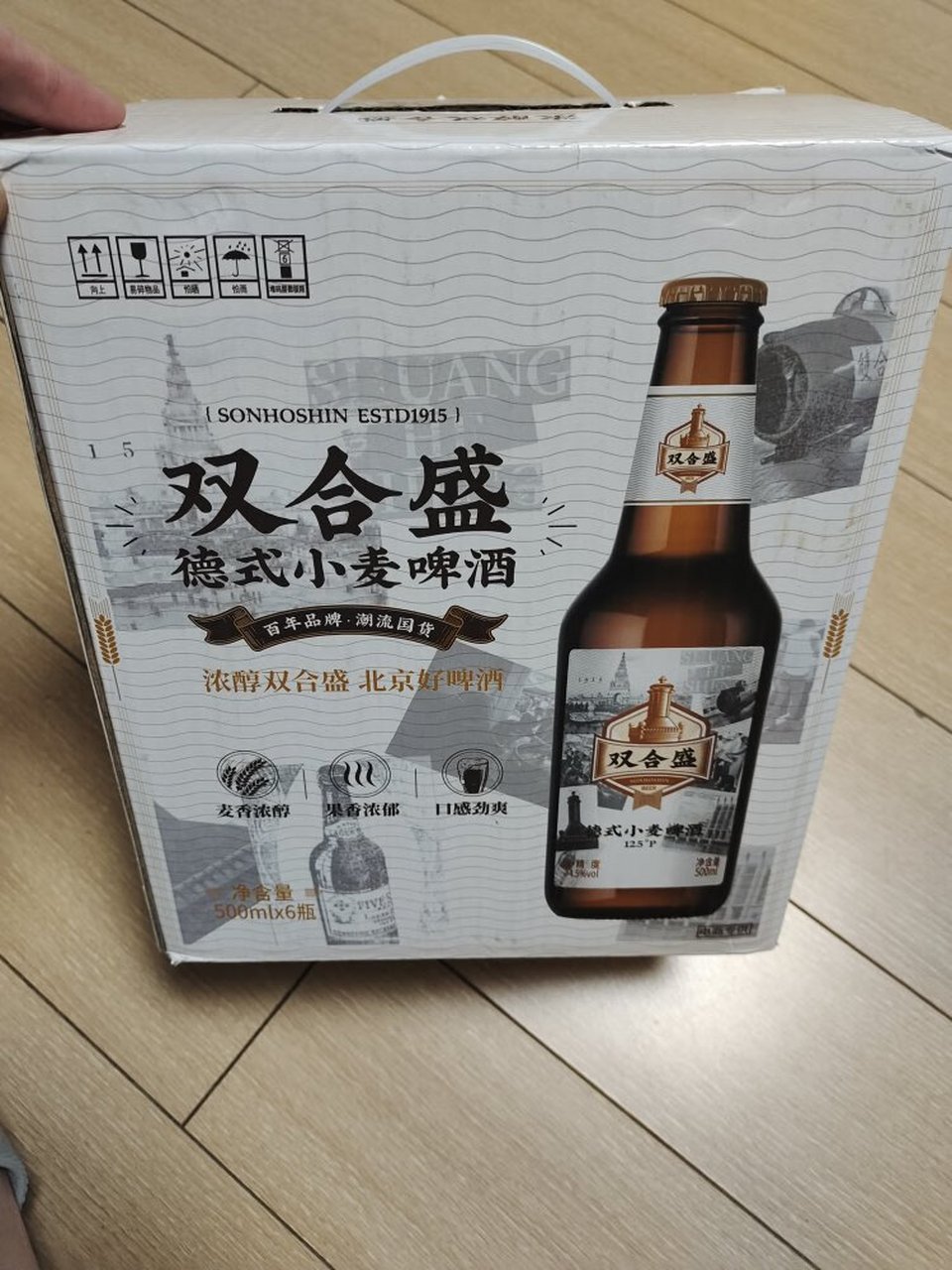 独具风格的双合盛德式小麦啤酒,999012瓶 赠6瓶,超值体验!