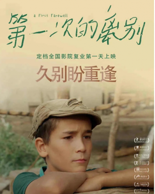 终于等到影院复工，这么多影片我要带着contigo水杯一次看个够~