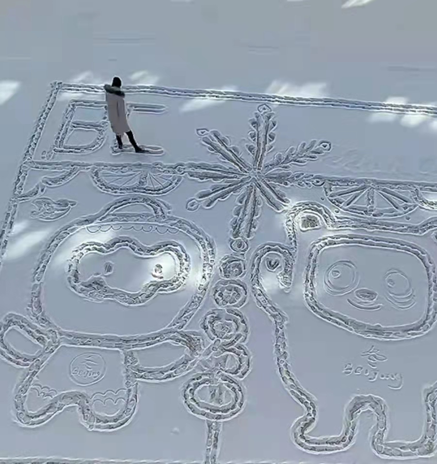 继美术生啃出"冰墩墩"后,老师也忍不住出手了,雪地踩出吉祥物