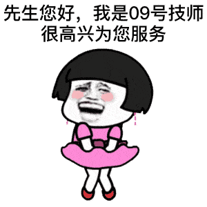 张某萍(女,31岁,宝鸡陈仓人,会所养生技师)在会所以398元的嫖资发生性