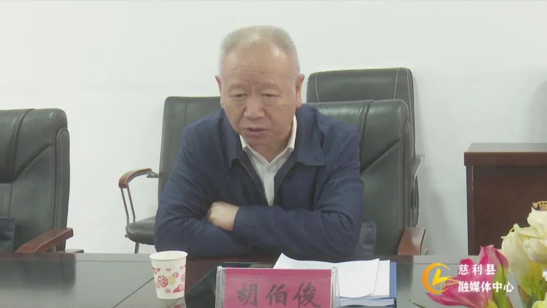 胡伯俊来慈利县调研