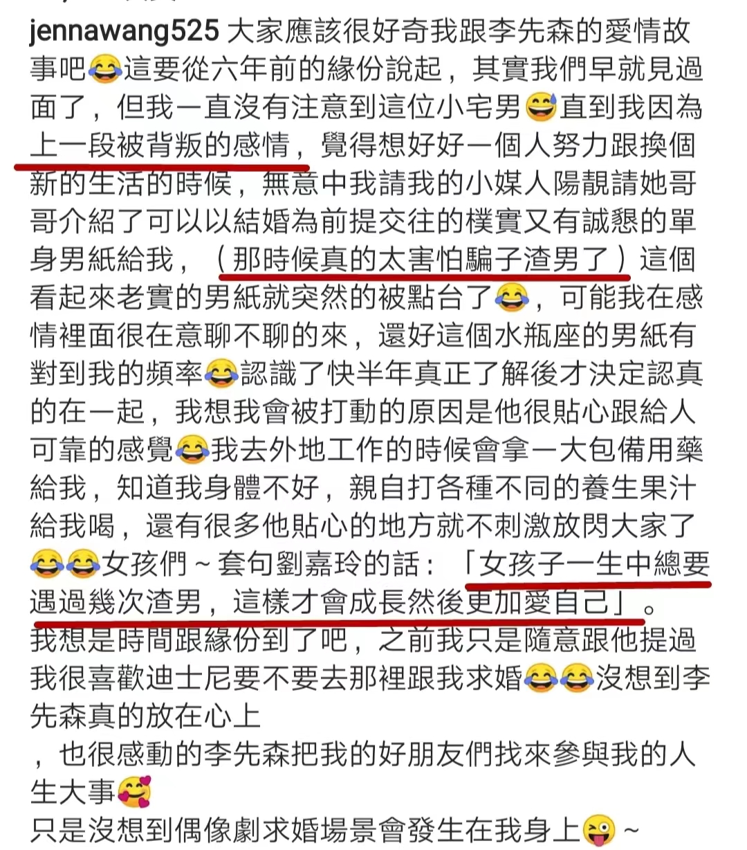 女星王思平举办婚礼,婚宴55桌戴传家宝婚戒,已结婚两年育有一女