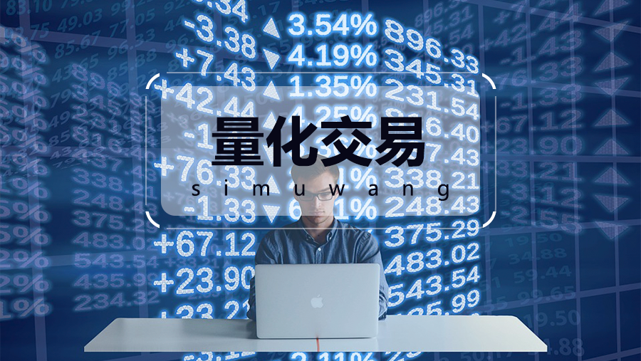 散户如何应对量化交易