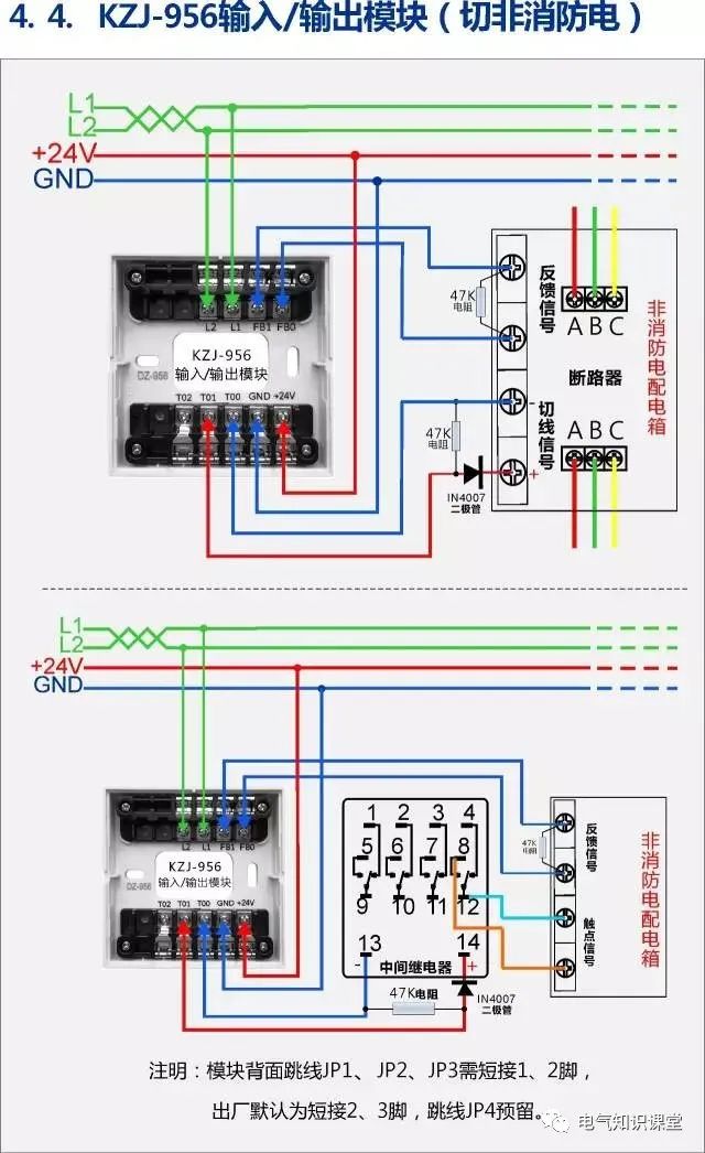 消防稳压罐接线图图片