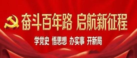 党史百年|党史故事:王尽美:尽善尽美唯解放