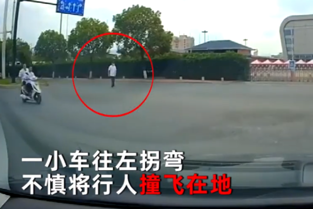 浙江一小车撞飞马路上行走的路人,车主不服交警判定,引网友议论