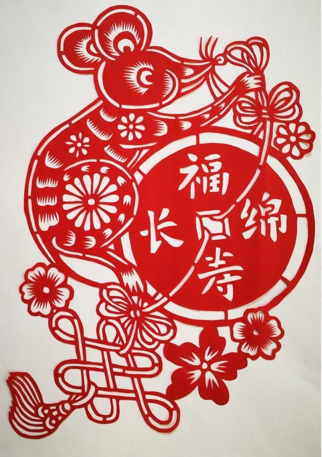 异彩纷呈!"吉鼠贺岁"东营市第二届网络剪纸艺术展作品展示
