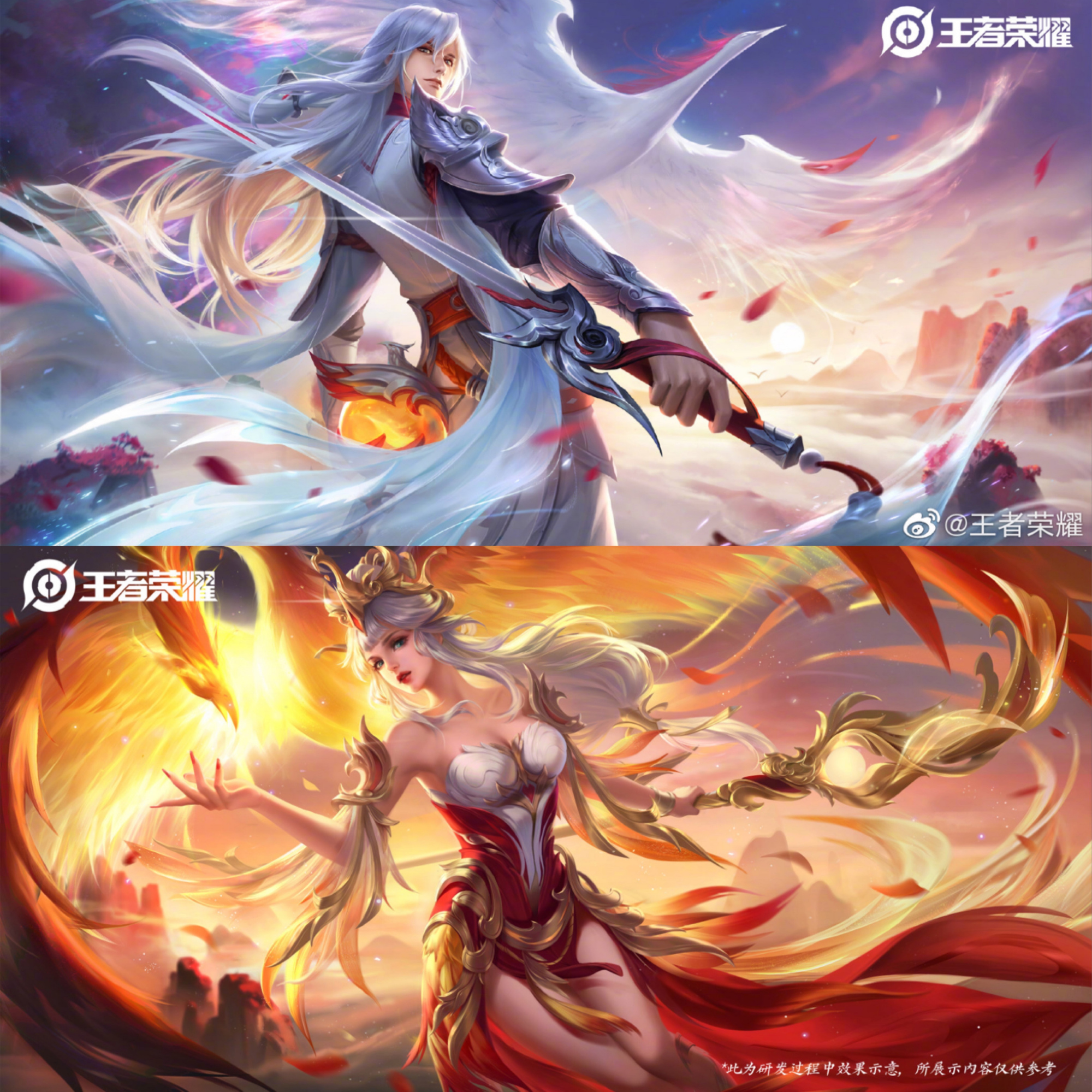 优化还是负优化?王昭君凤凰于飞新海报惹玩家不满,官博手动控评