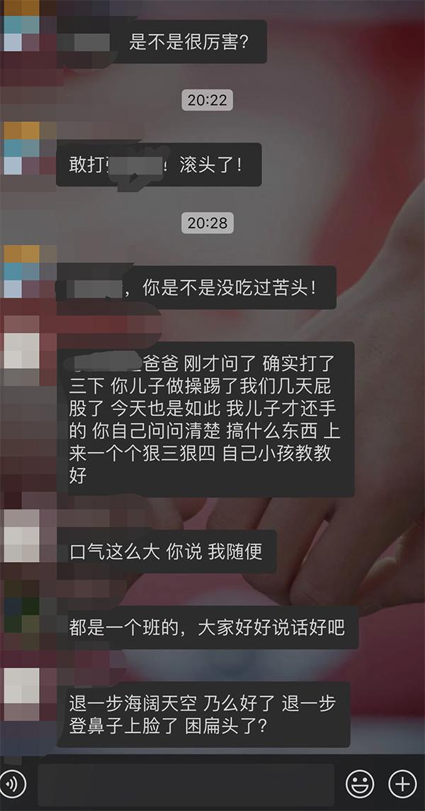 热点|上海两名小学生打闹引发爸爸约架，一人头被敲破，孩子们却早就和好了