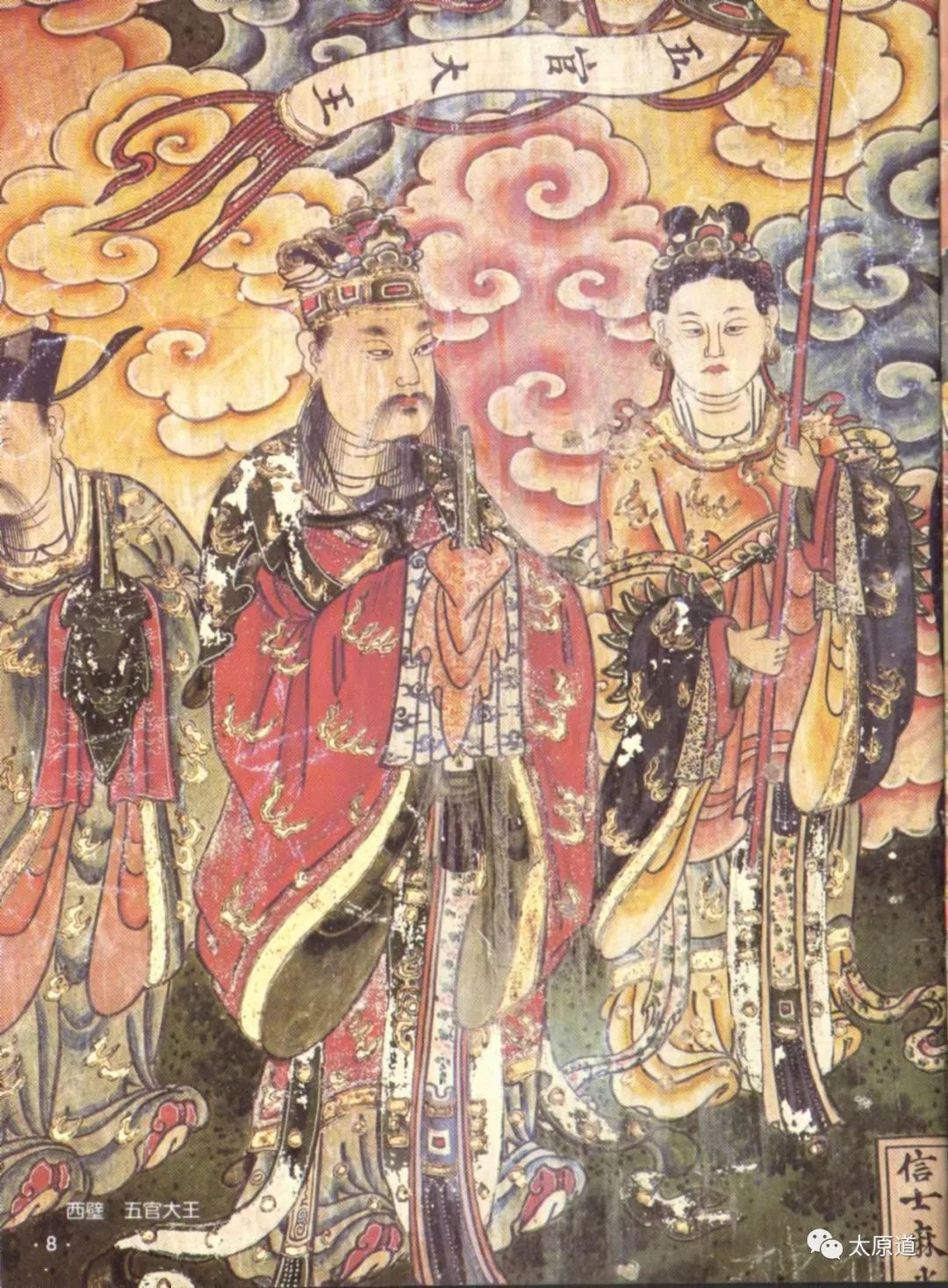 山西浑源永安寺明代壁画