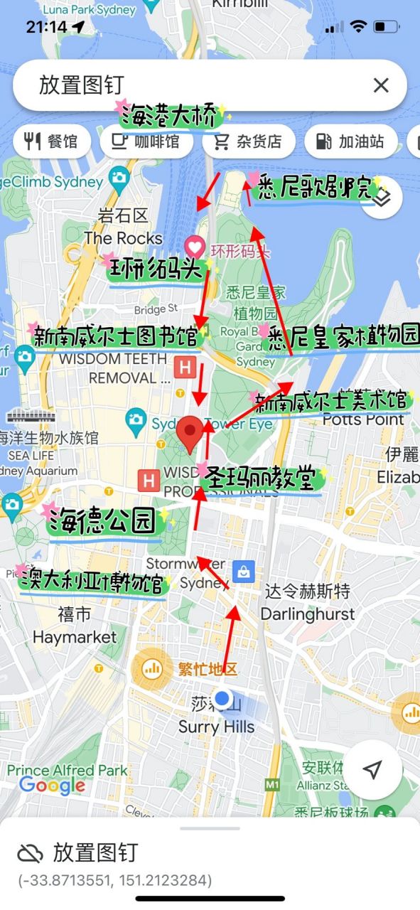 悉尼city walk,一个人闲逛就很chill呀!