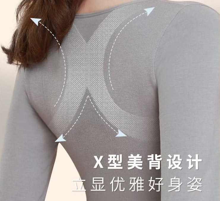 我的花匠one size保暖内衣——够暖够美够贴身的保暖内衣!