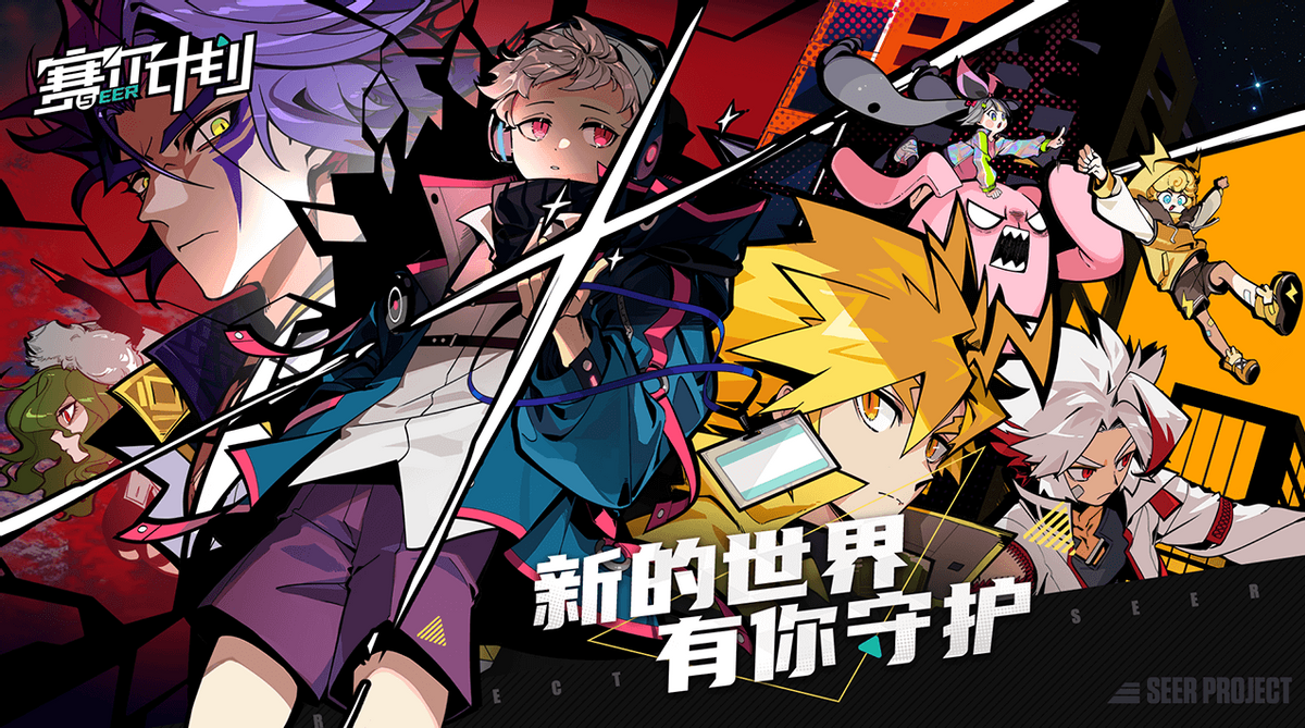 赛尔号新作2.16开启测试 魔域手游2巅峰测试进行中!