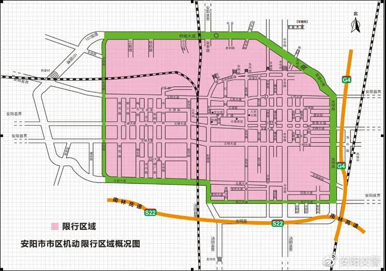 新密限号区域图图片