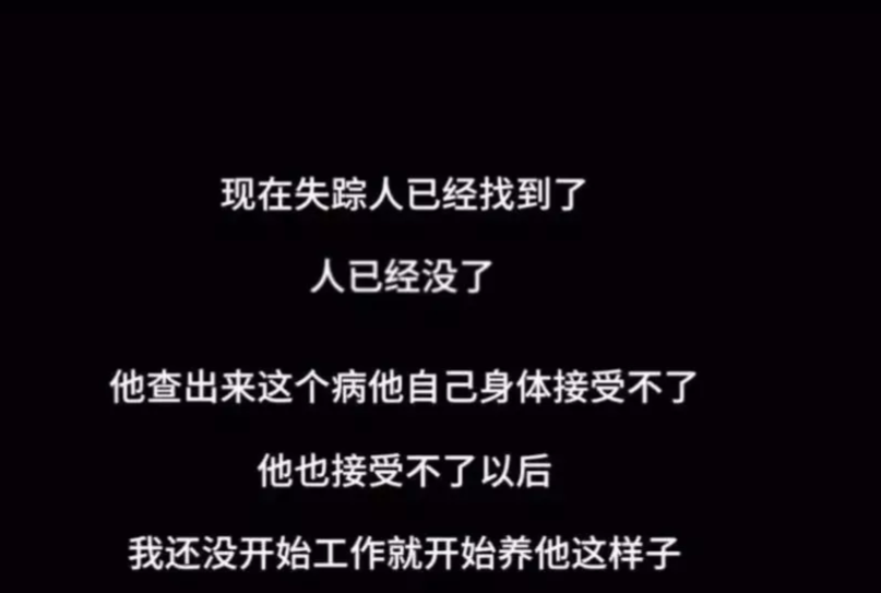 回顾:2021年包钢34岁王龙跳1600度熔炉,尸骨无存,原因令人泪目