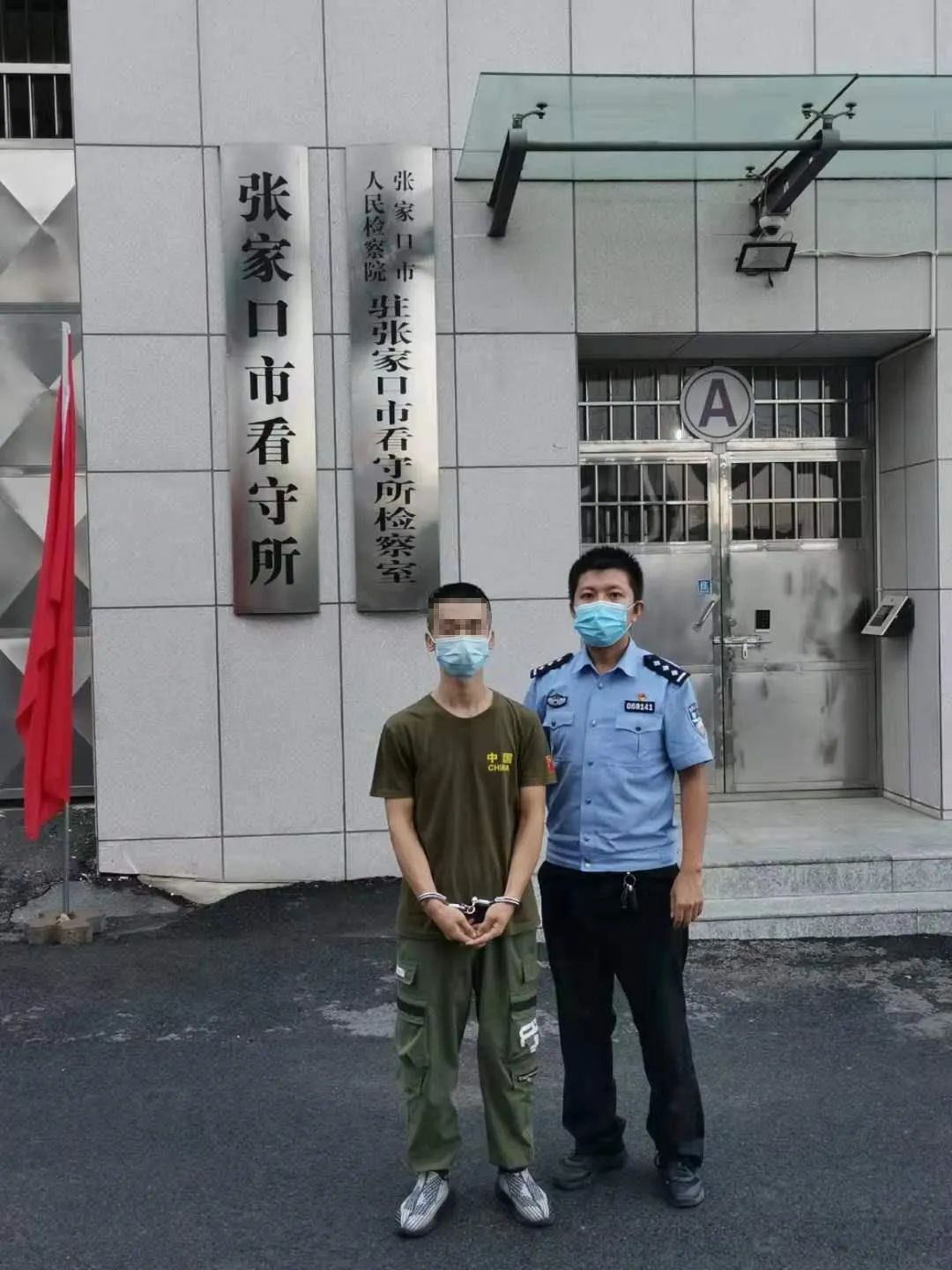 骗了感情又骗钱抓