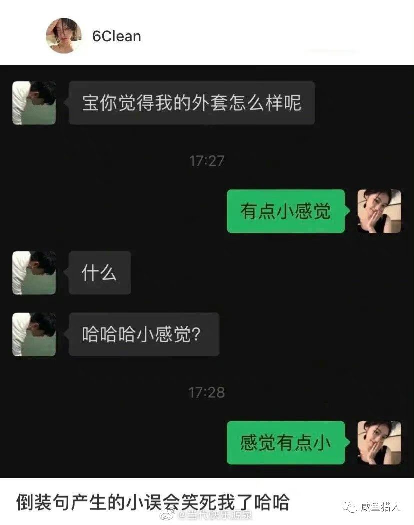 住酒店怕被偷拍睡覺的時候放迪士尼音樂