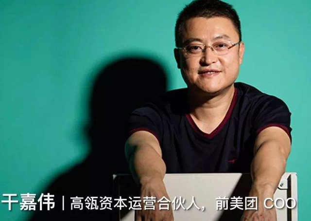 春公子:美团有三大优势,同时也有三大短板?