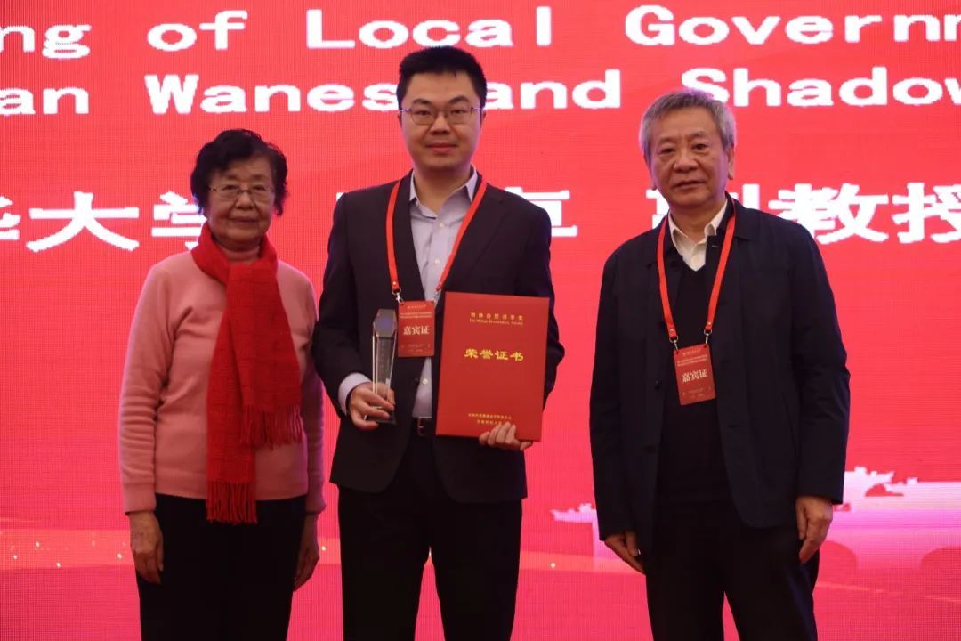 清华大学副教授陈卓等人的论文《中国地方政府融资:银行贷款与影子