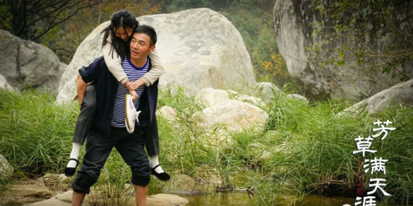 无双影视丨《芳草满天涯》中一眼万年——张玉滚背后的妻子