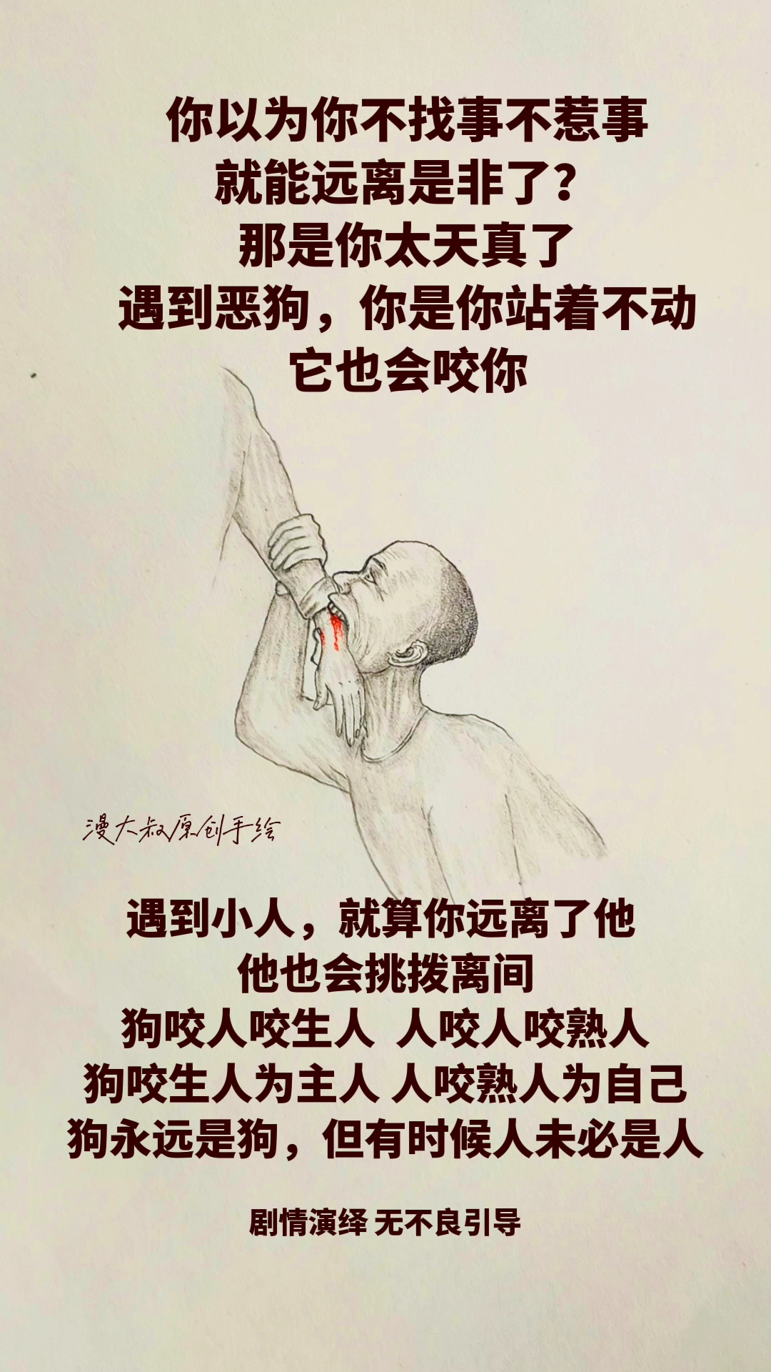 狗为什么是人类的朋友