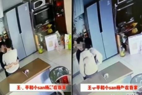 河北涉县交巡警大队长被妻子实名举报包养情妇 已停职调查