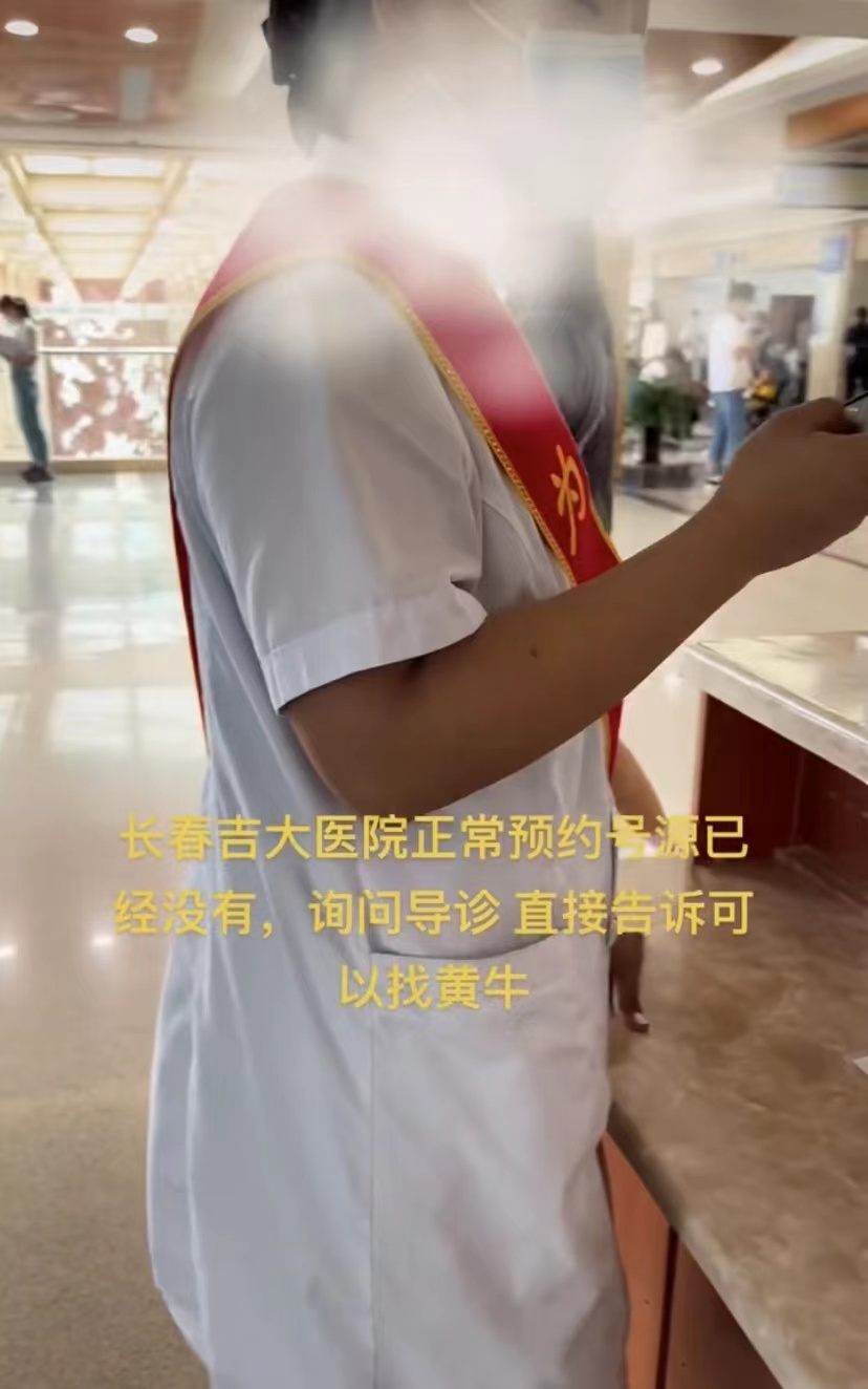 包含北大一院 包含北大一院